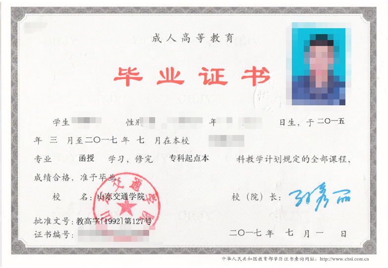 为什么不建议2024年成人高考自己报名?临邑成考网