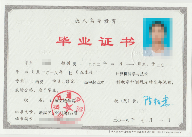 成考答疑|成人高考就是函授吗?二者的关系是什么?临邑成考网 成考答疑|成人高考就是函授吗?二者的关系是什么?临邑成考网