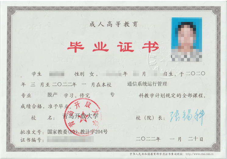 成考答疑|成人高考就是函授吗?二者的关系是什么?临邑成考网 成考答疑|成人高考就是函授吗?二者的关系是什么?临邑成考网